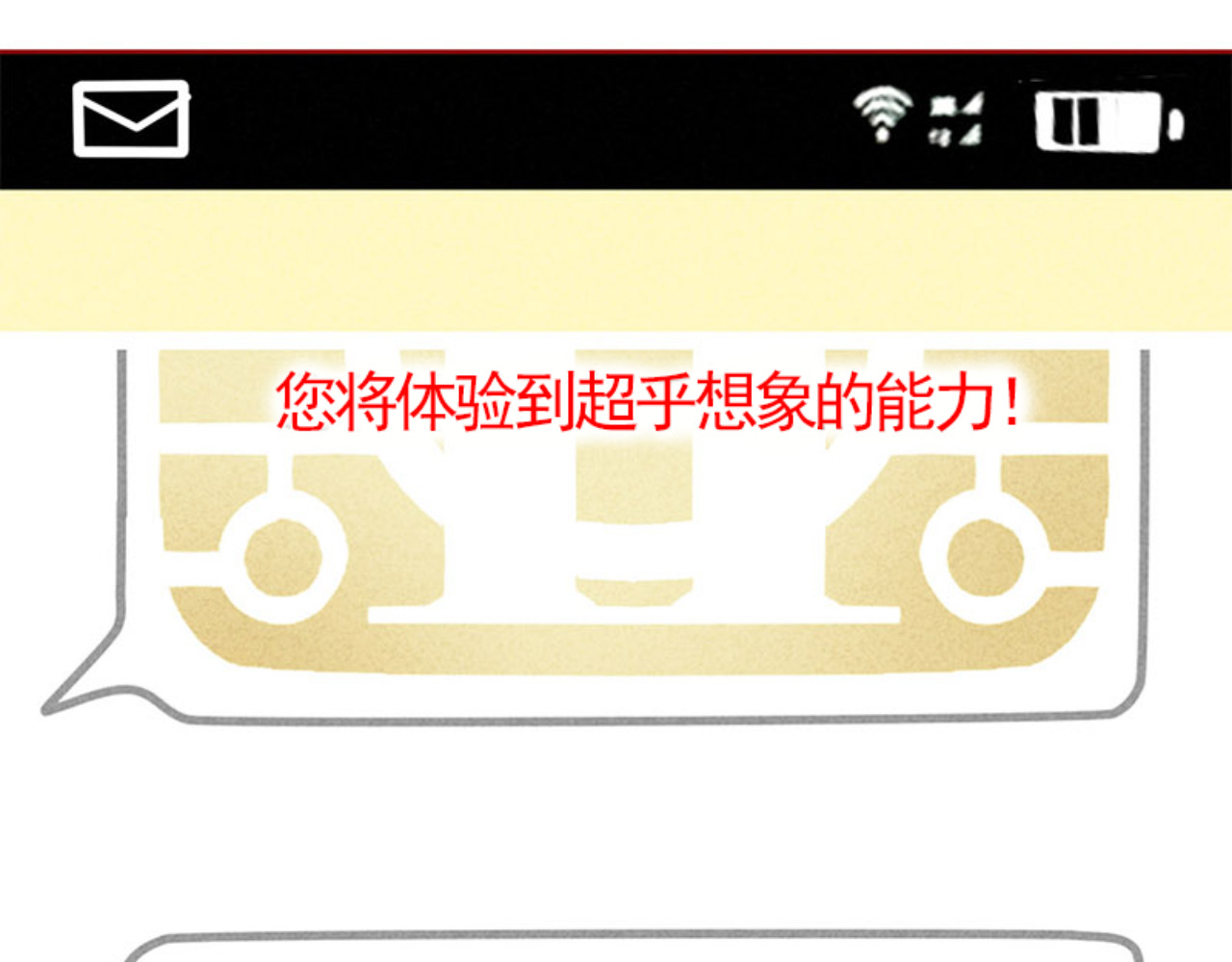 第二模式 第7页