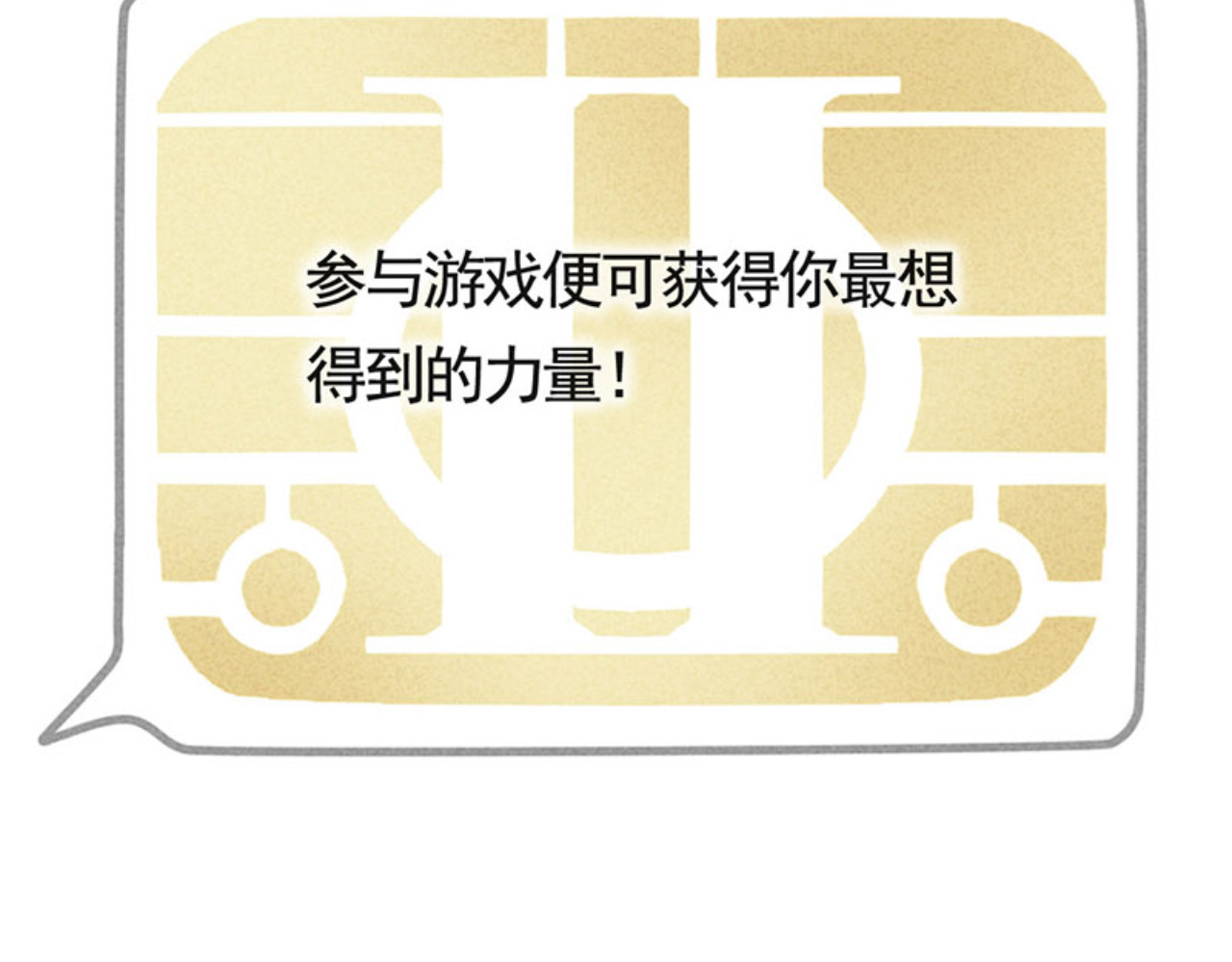 第二模式 第8页