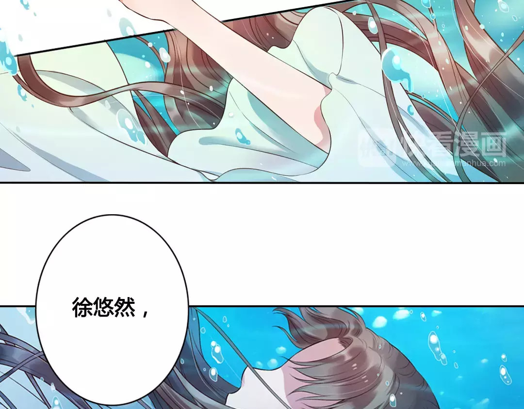 美人老矣 第3页