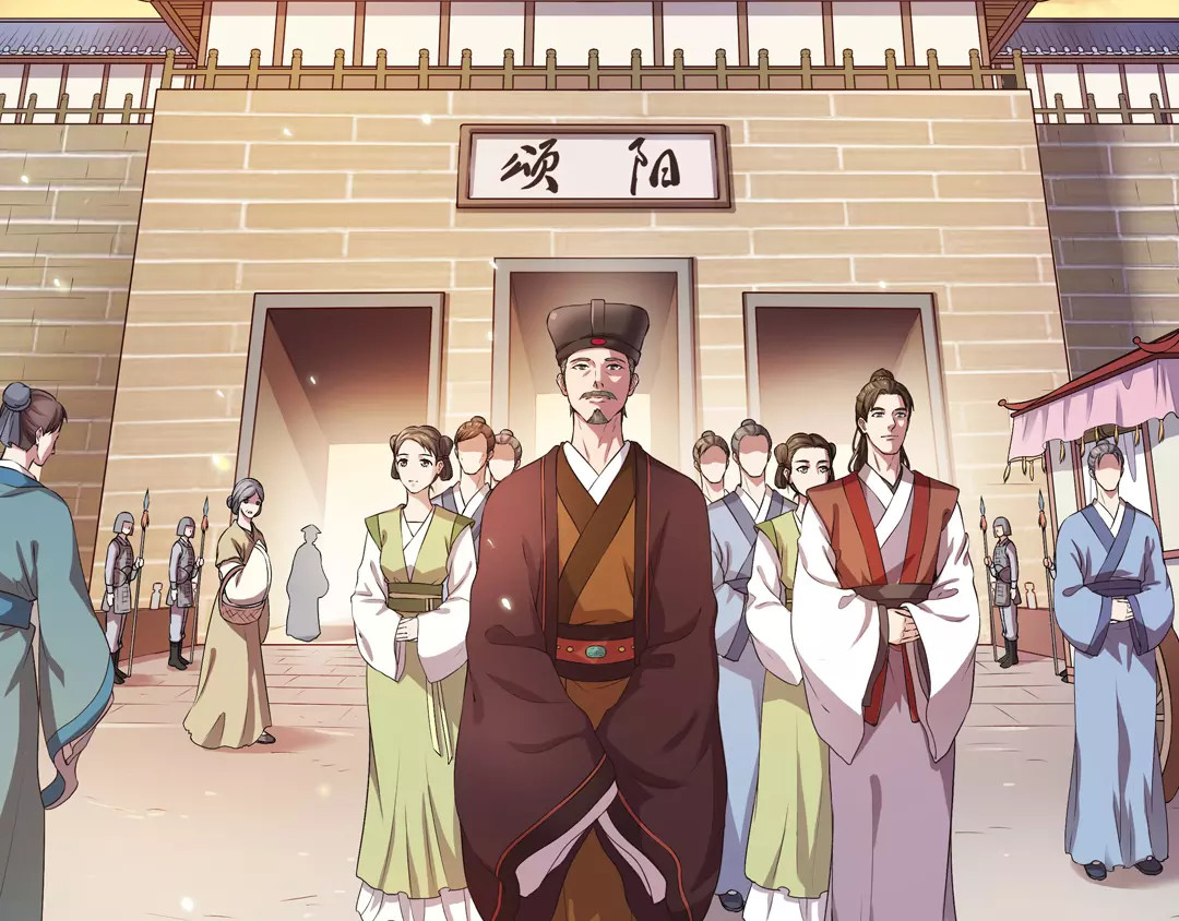 美人老矣 第1话 血瞳的秘密 第23页