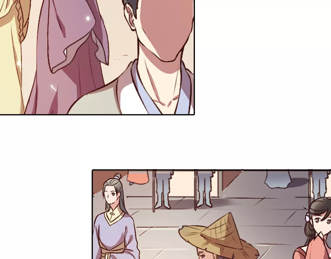 美人老矣 第1话 血瞳的秘密 第25页