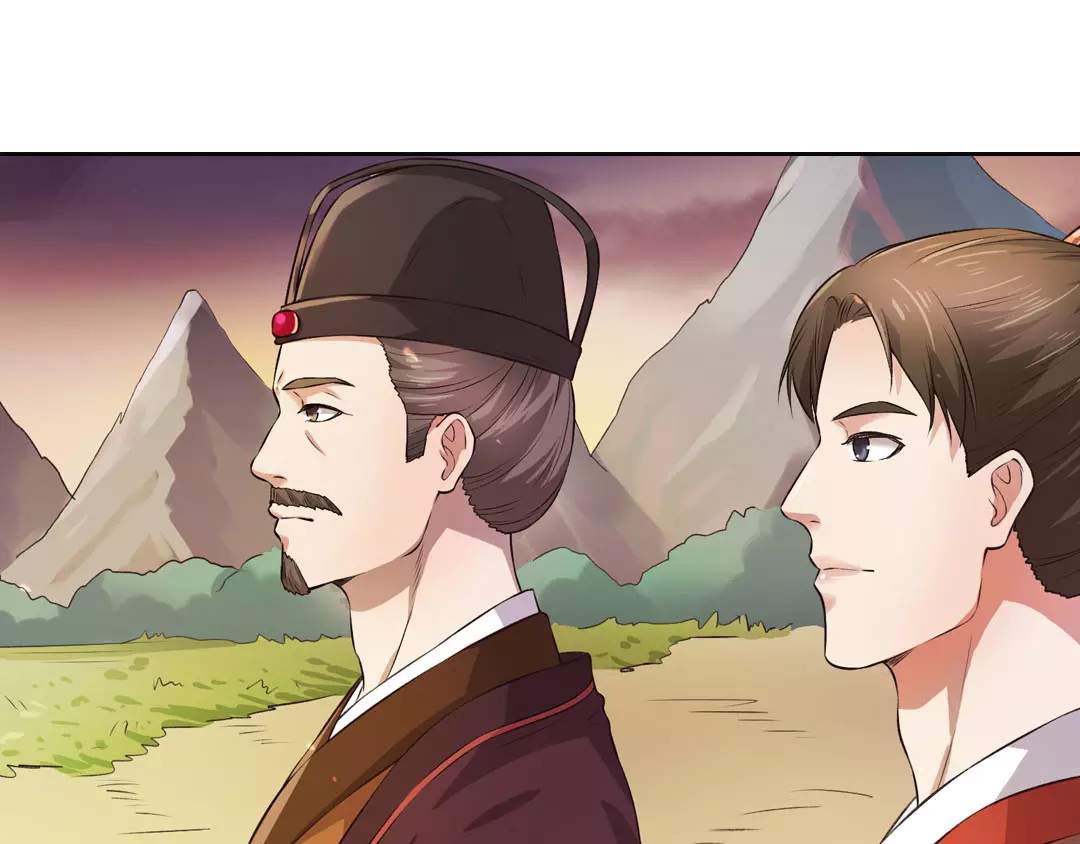 美人老矣 第1话 血瞳的秘密 第29页