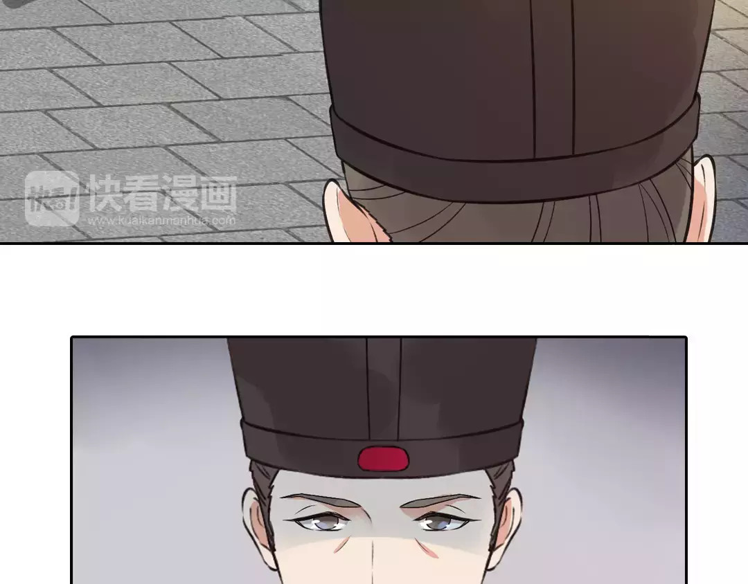 美人老矣 第3话 你，究竟是谁？ 第12页