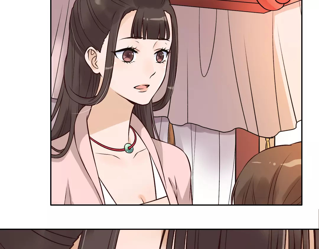 美人老矣 第3话 你，究竟是谁？ 第19页