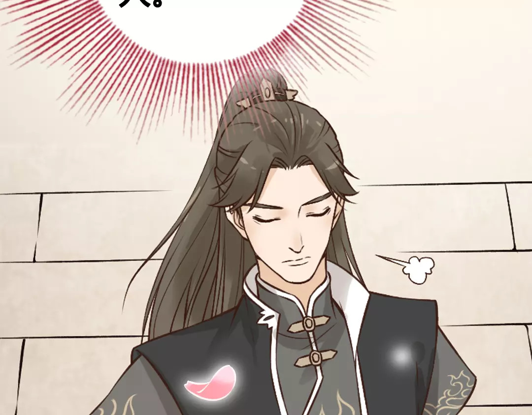 美人老矣 第3话 你，究竟是谁？ 第35页