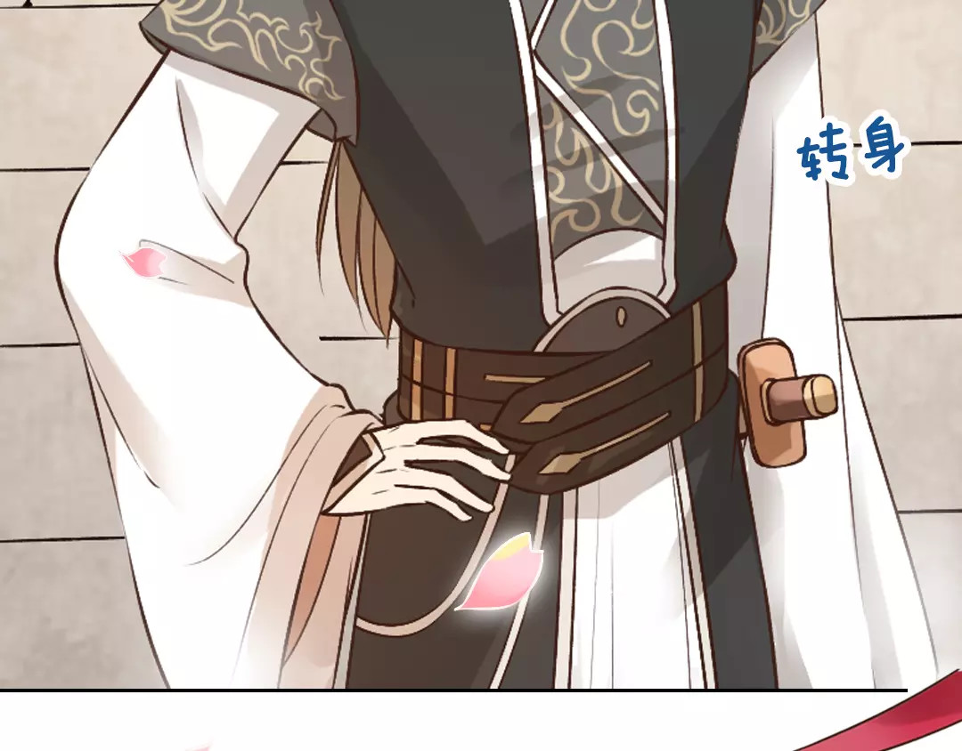 美人老矣 第3话 你，究竟是谁？ 第36页