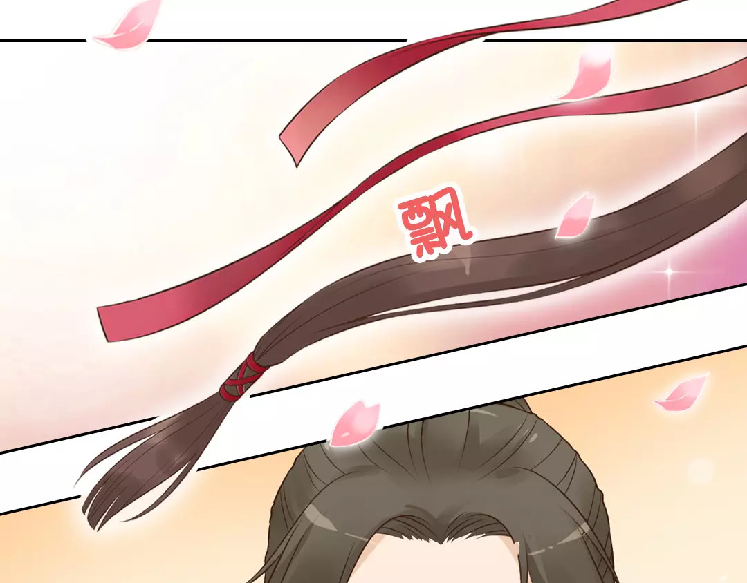 美人老矣 第3话 你，究竟是谁？ 第37页