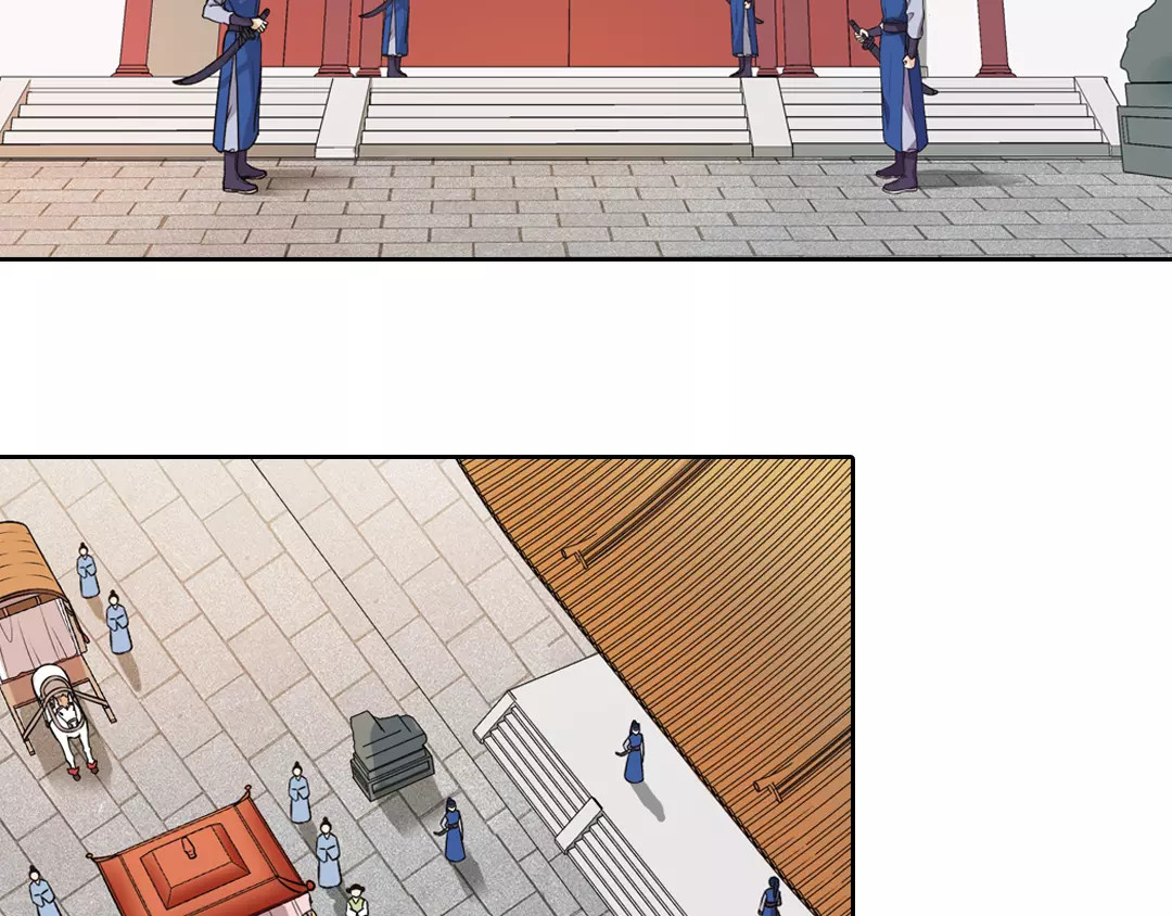 美人老矣 第3话 你，究竟是谁？ 第5页