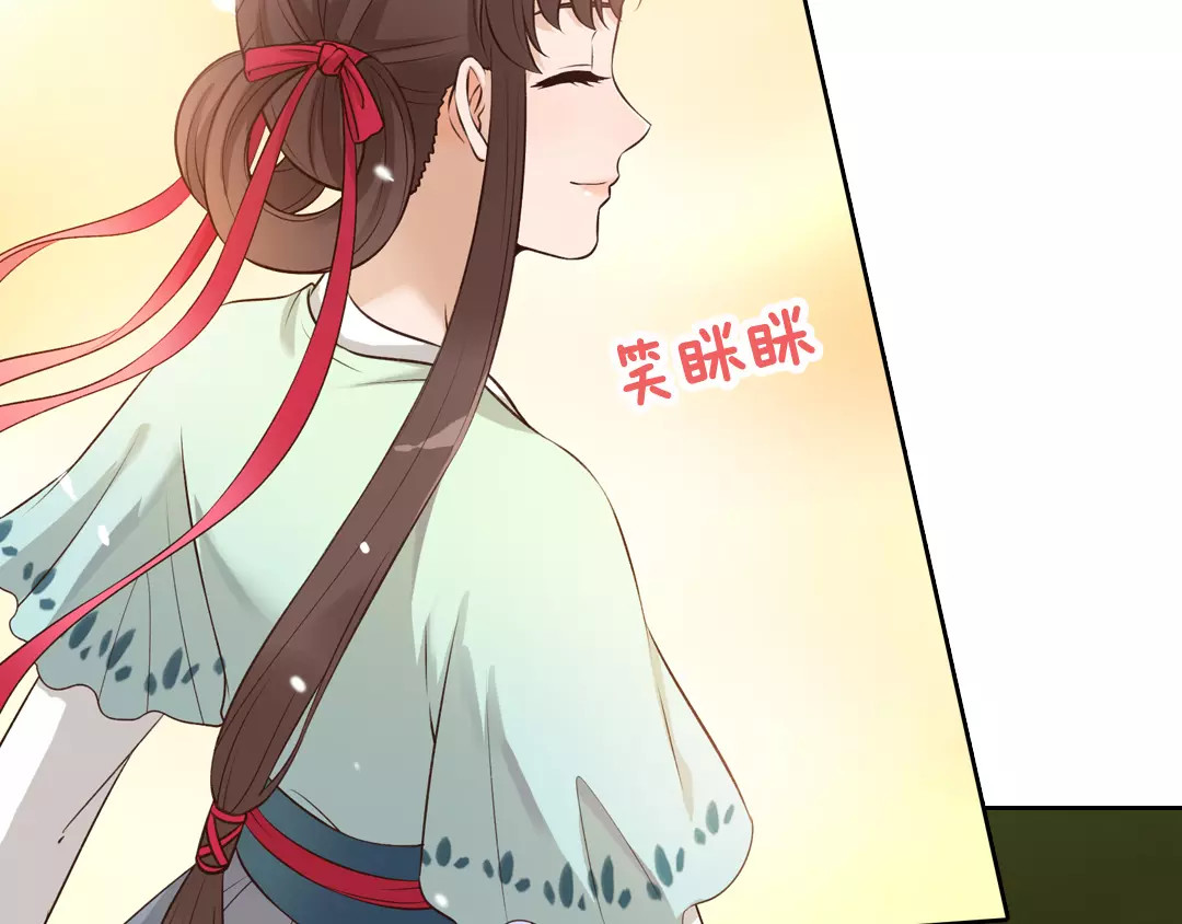 美人老矣 第3话 你，究竟是谁？ 第43页
