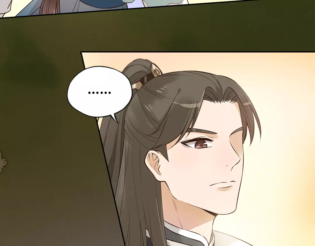 美人老矣 第3话 你，究竟是谁？ 第44页