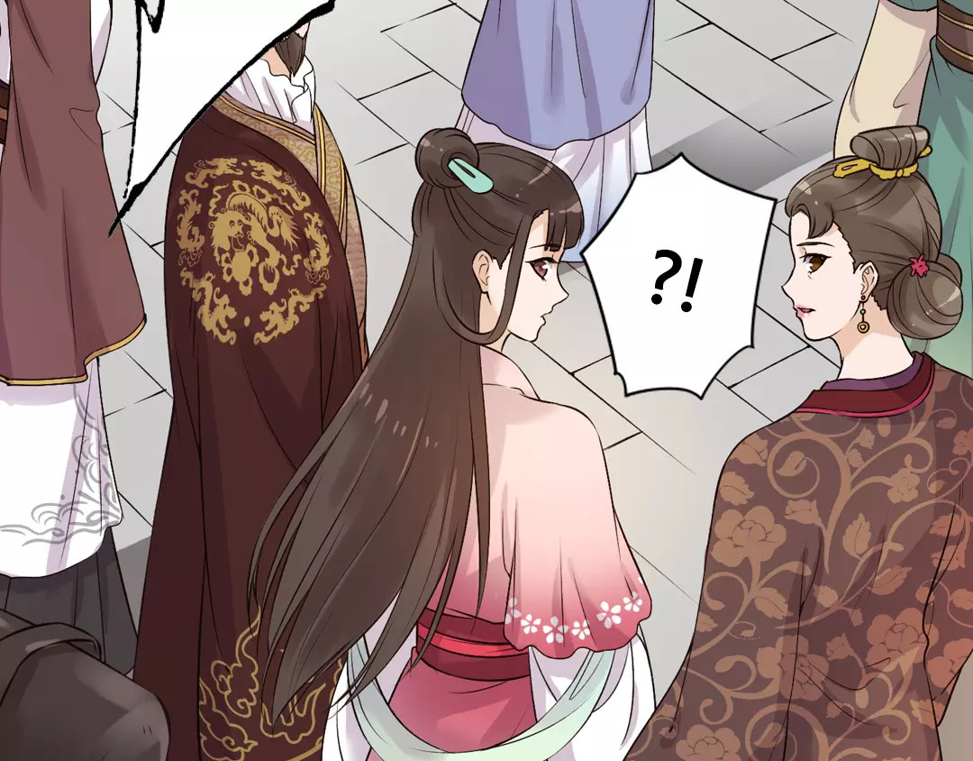 美人老矣 第3话 你，究竟是谁？ 第51页