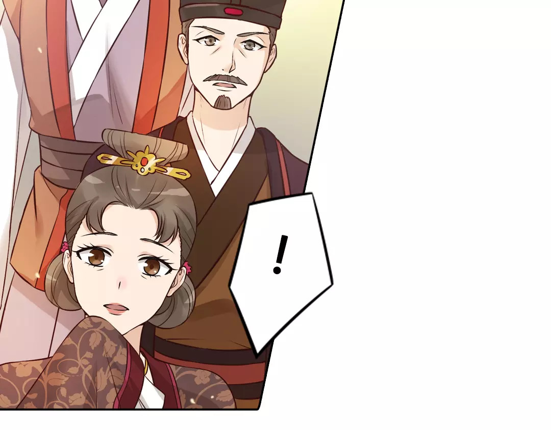 美人老矣 第4话 身份之谜 第30页