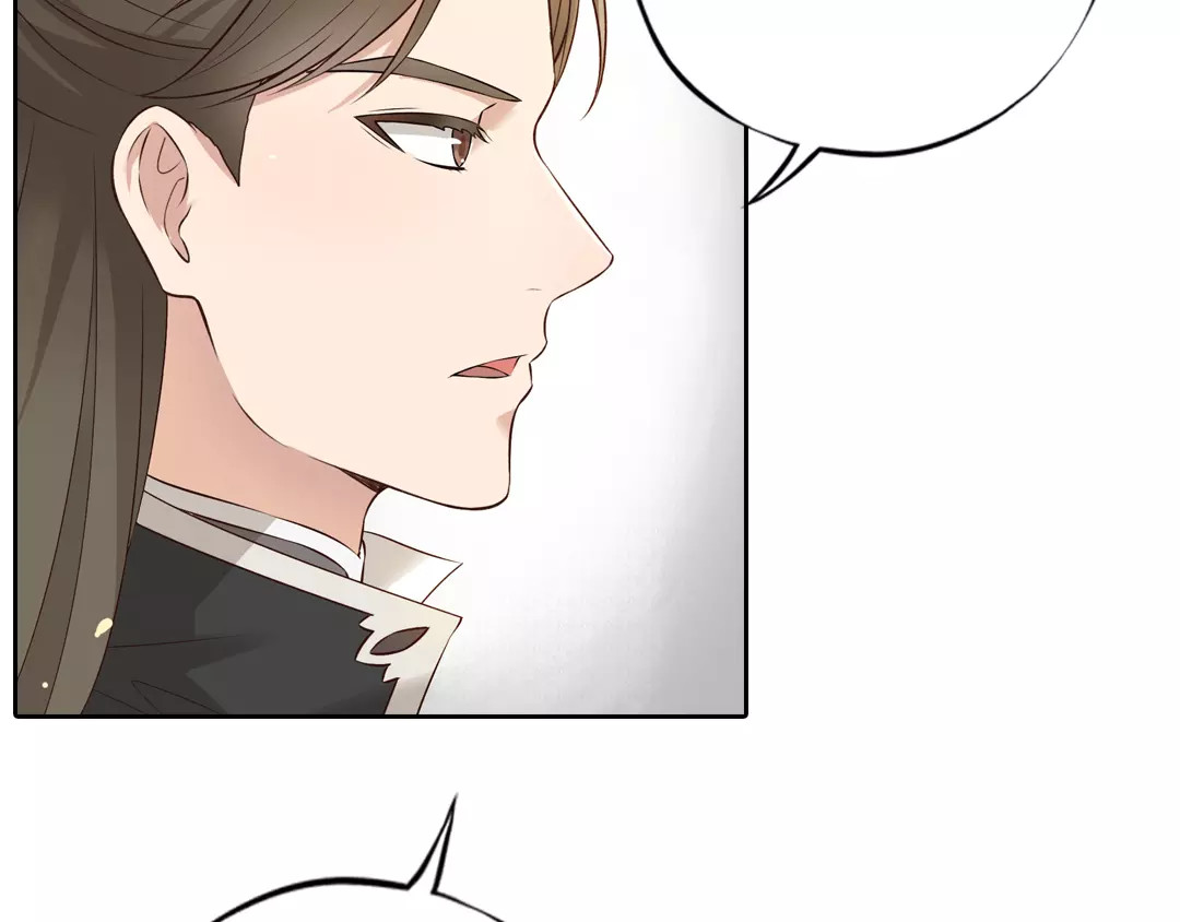美人老矣 第4话 身份之谜 第33页