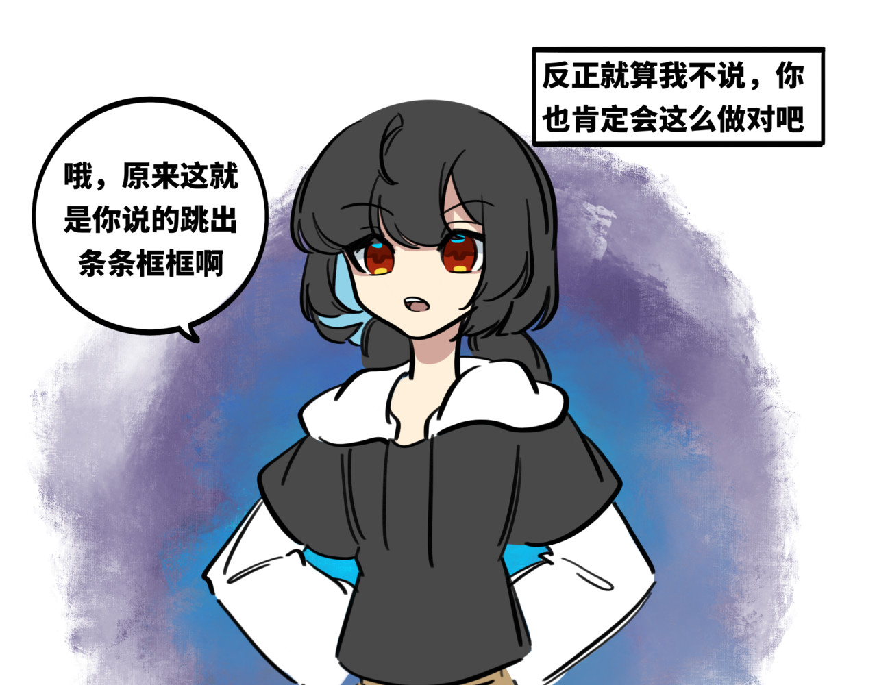 月不语 00.初次见面 第17页