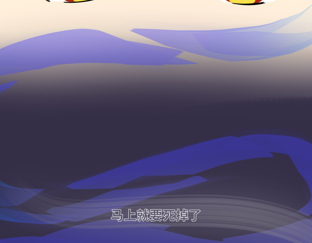 月不语 00.初次见面 第22页