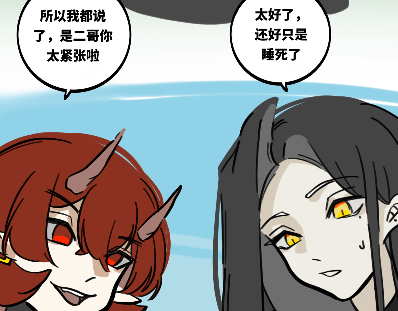 月不语 00.初次见面 第30页