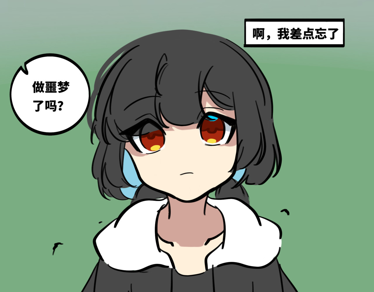 月不语 00.初次见面 第33页