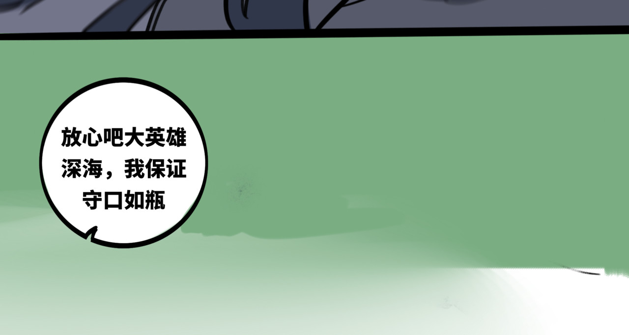 月不语 00.初次见面 第40页