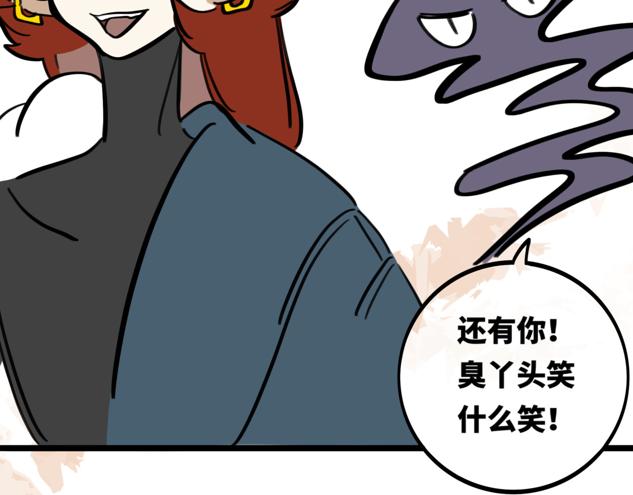 月不语 00.初次见面 第45页
