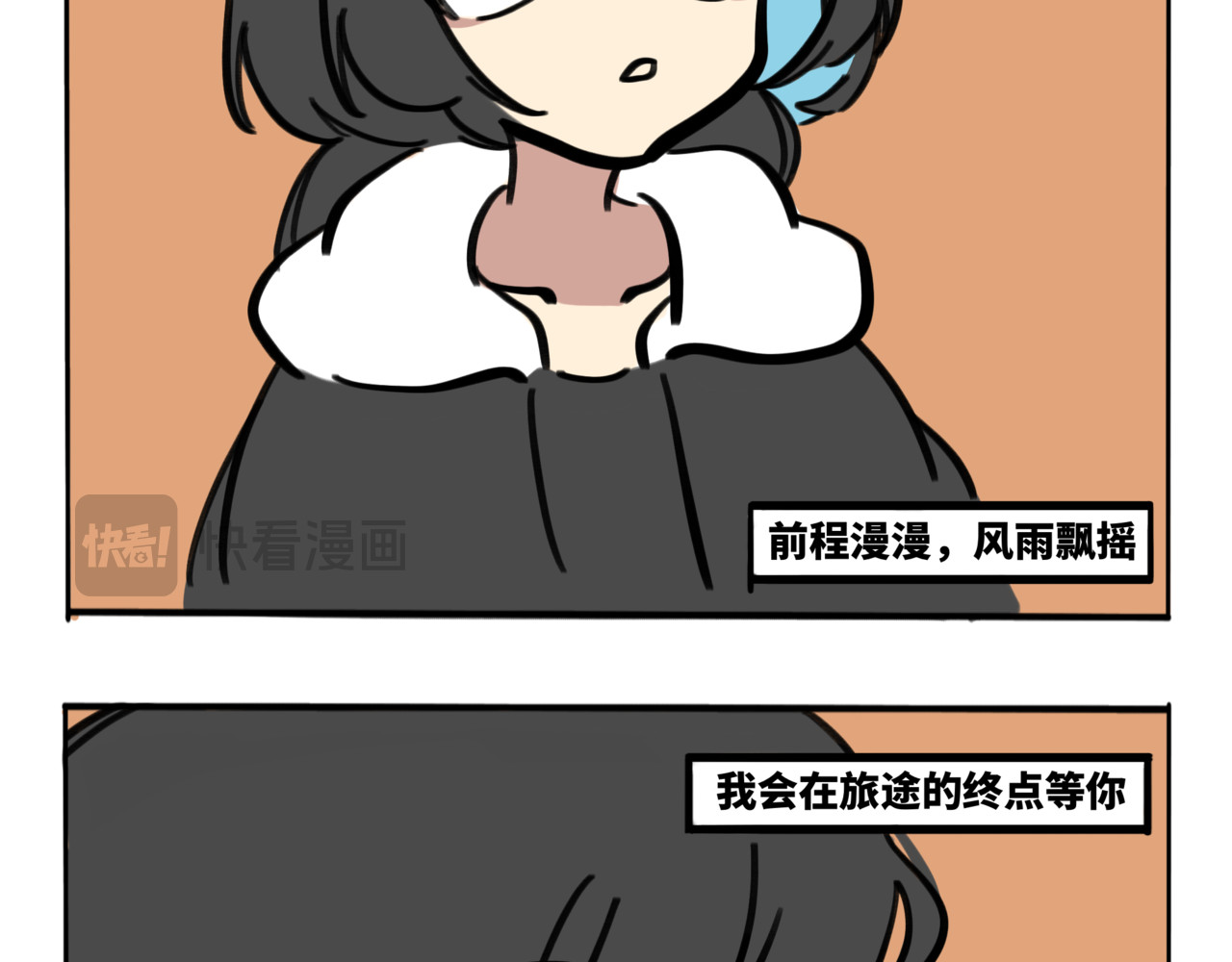 月不语 00.初次见面 第53页