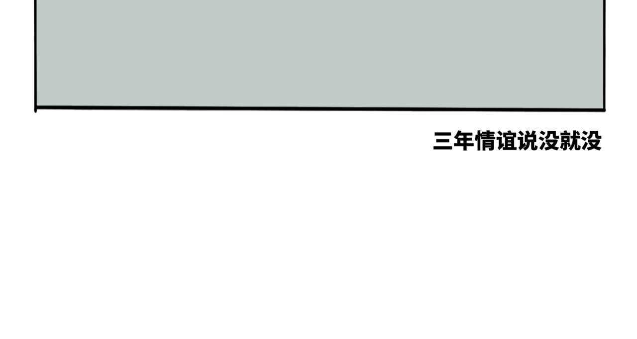 月不语 01.脸探草丛被制裁 第24页