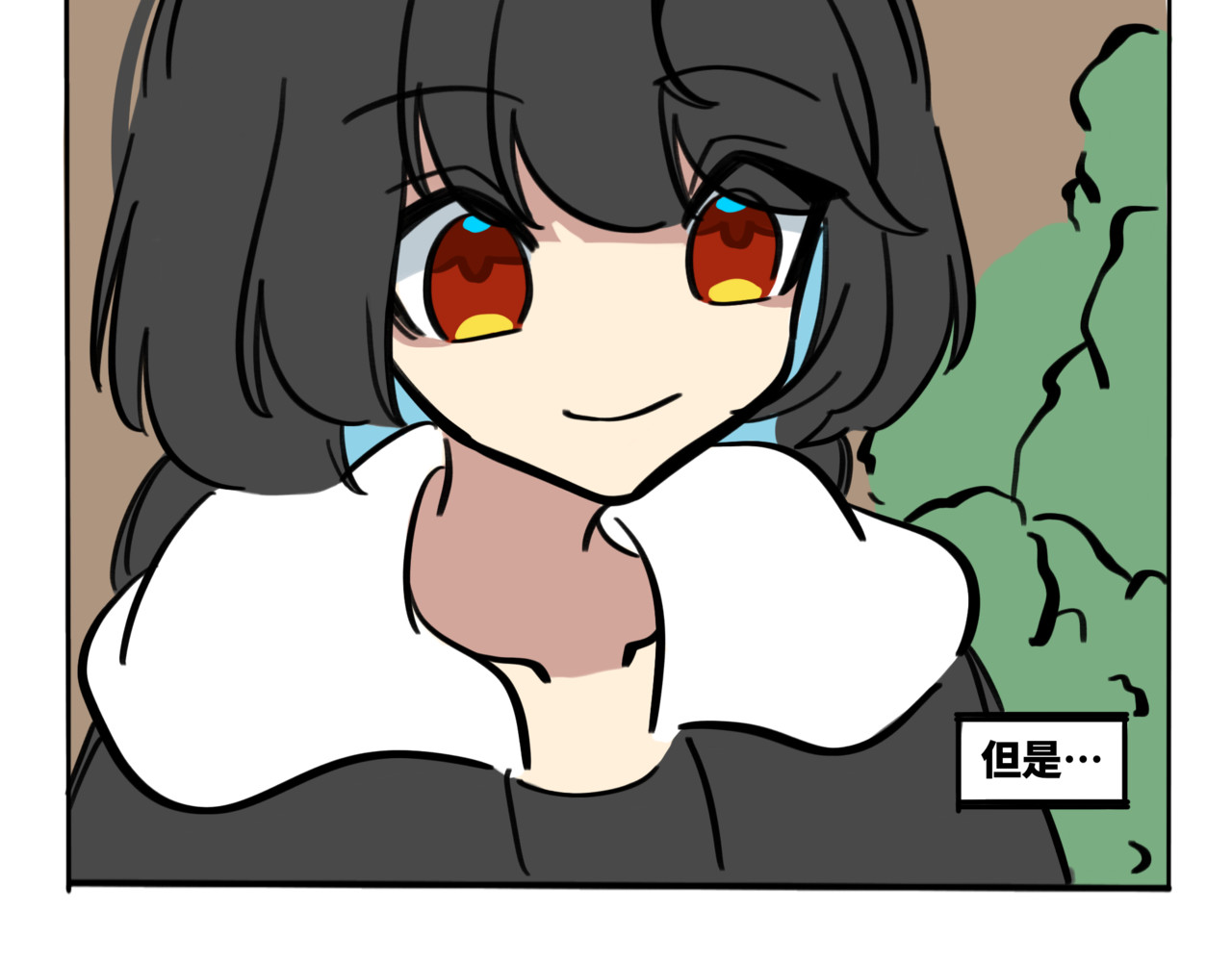月不语 01.脸探草丛被制裁 第38页