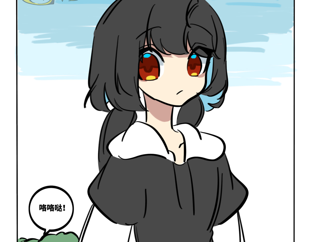 月不语 02.禁止人身攻鸡！ 第26页