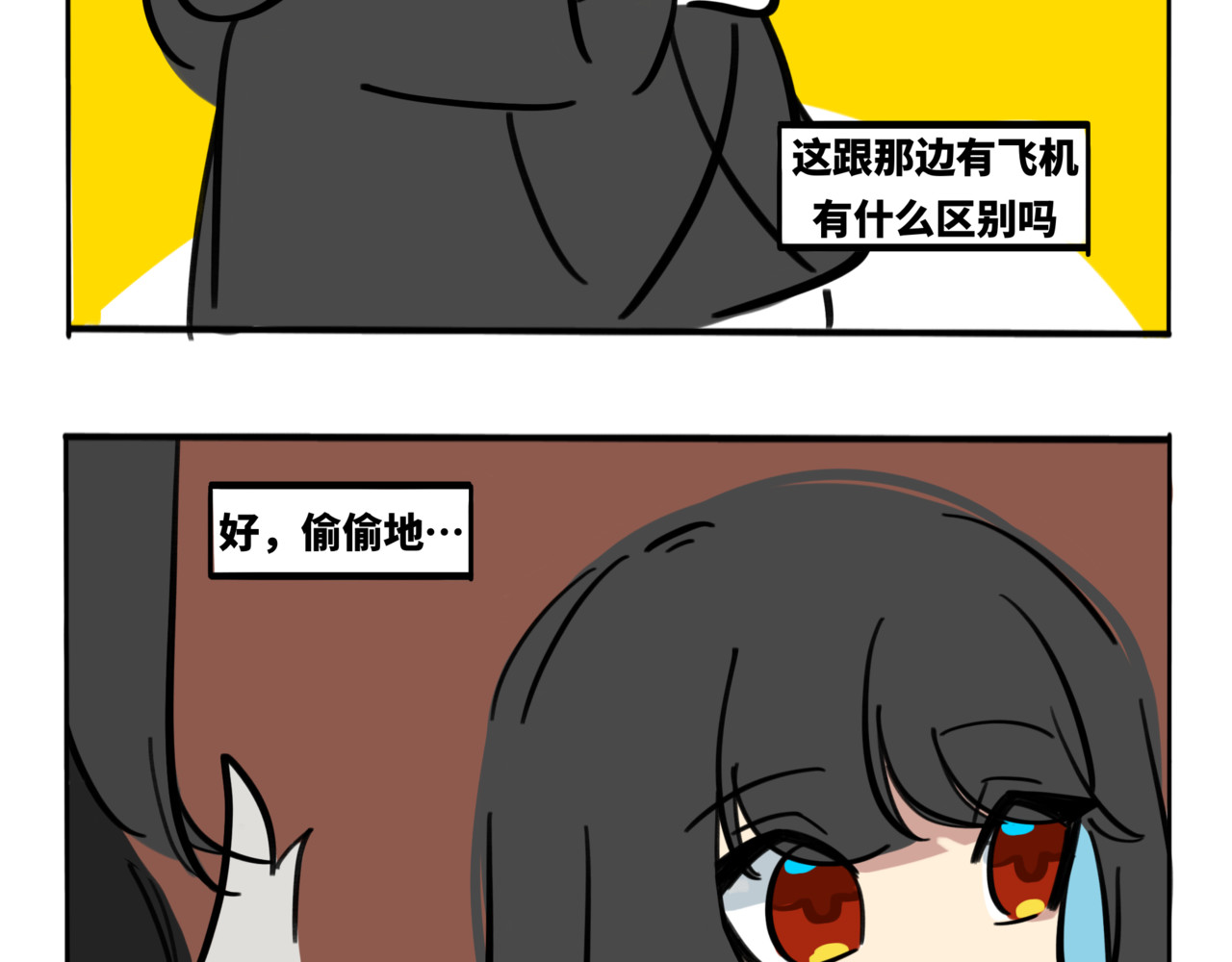 月不语 04.俺不中嘞 第36页