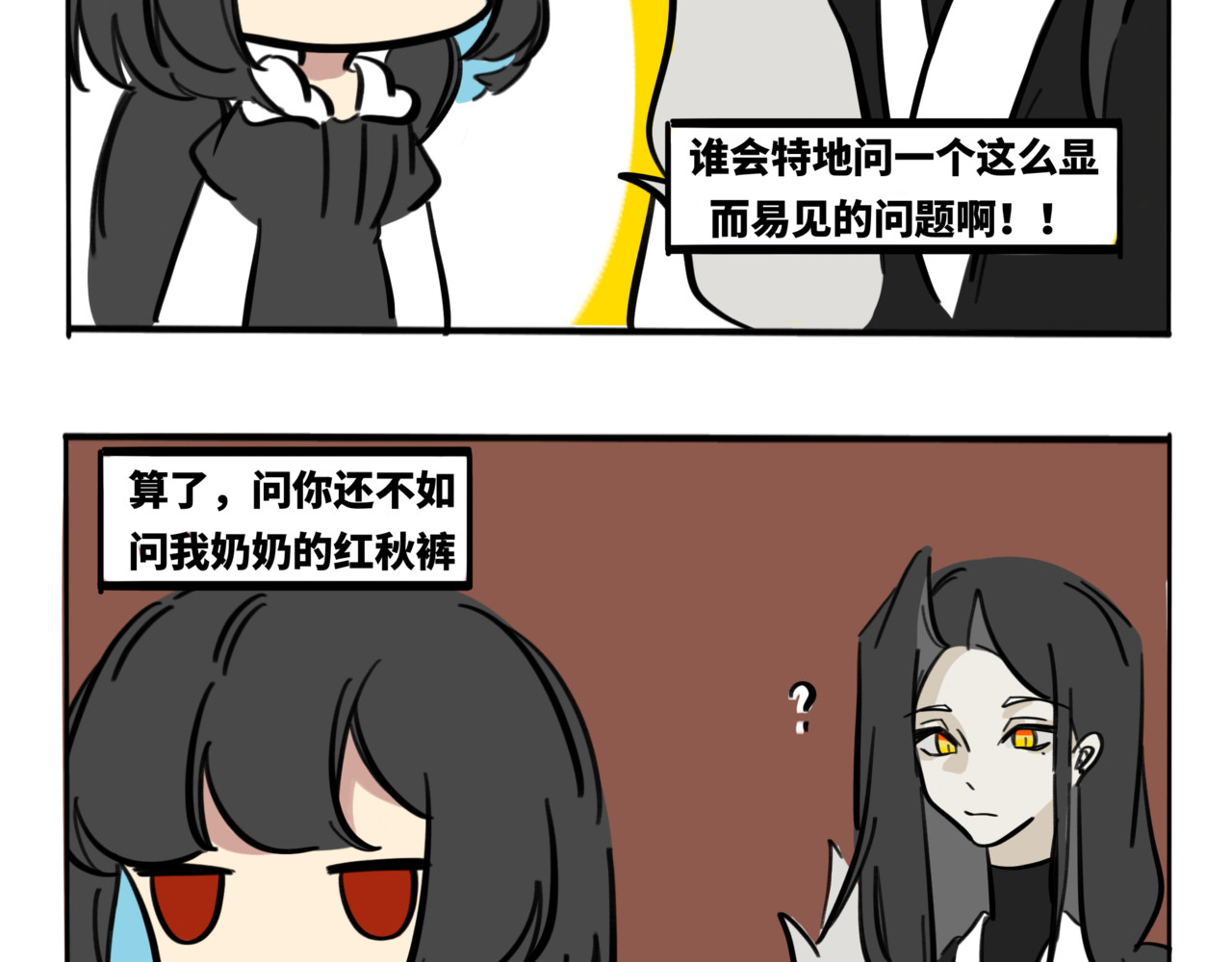 月不语 05.手机怎么不跟着穿越啊 第20页