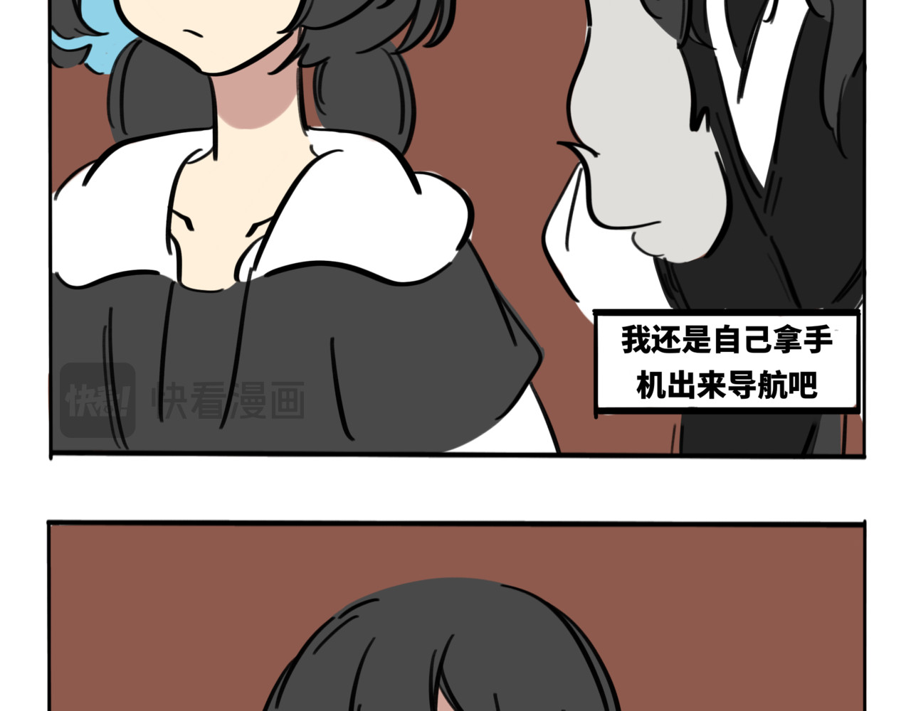 月不语 05.手机怎么不跟着穿越啊 第21页