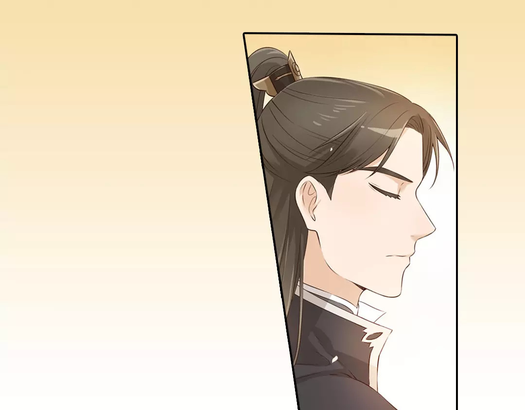 美人老矣 第5话 失忆 第13页