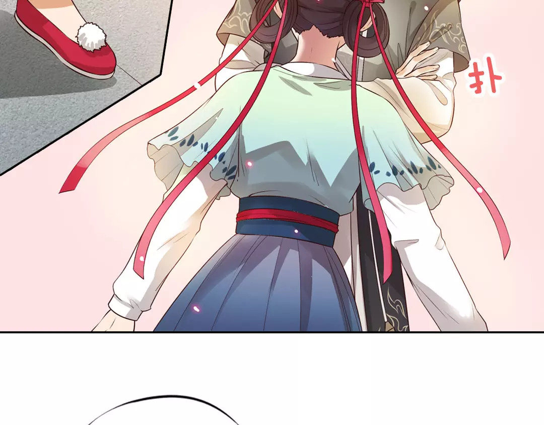 美人老矣 第5话 失忆 第24页