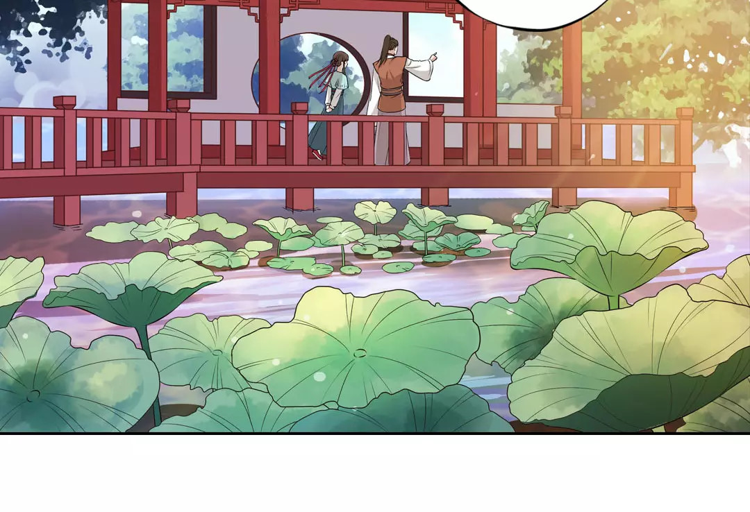 美人老矣 第5话 失忆 第45页