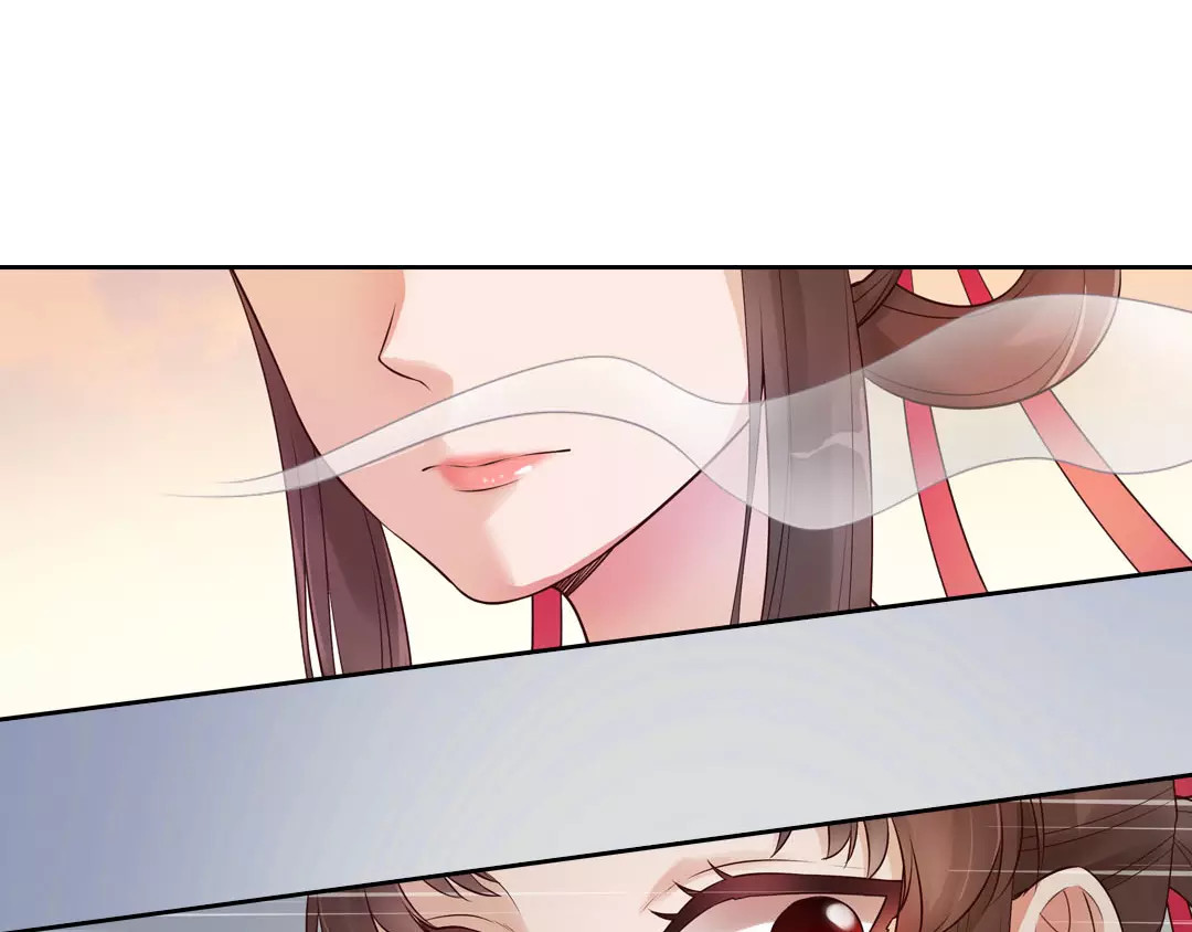 美人老矣 第5话 失忆 第55页