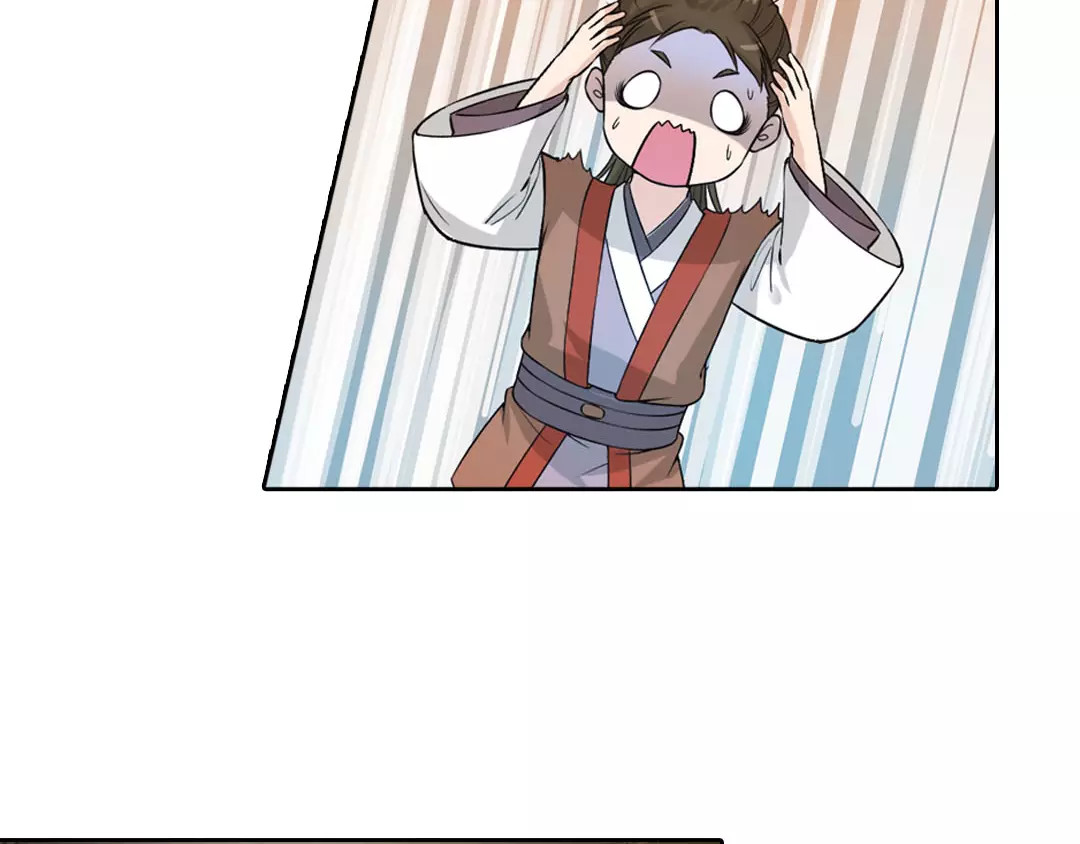 美人老矣 第5话 失忆 第61页