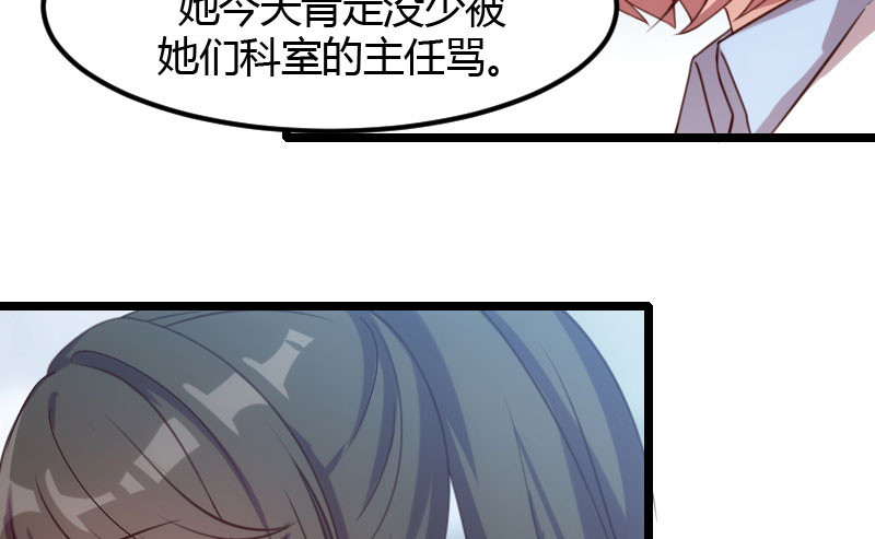 贺少的闪婚暖妻 第3话 他要回来了 第37页