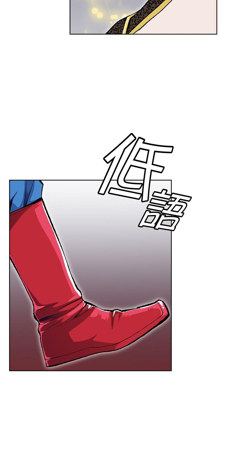 神魔 第2話【鴻門宴】劍后雲芝也奈我何 第3页