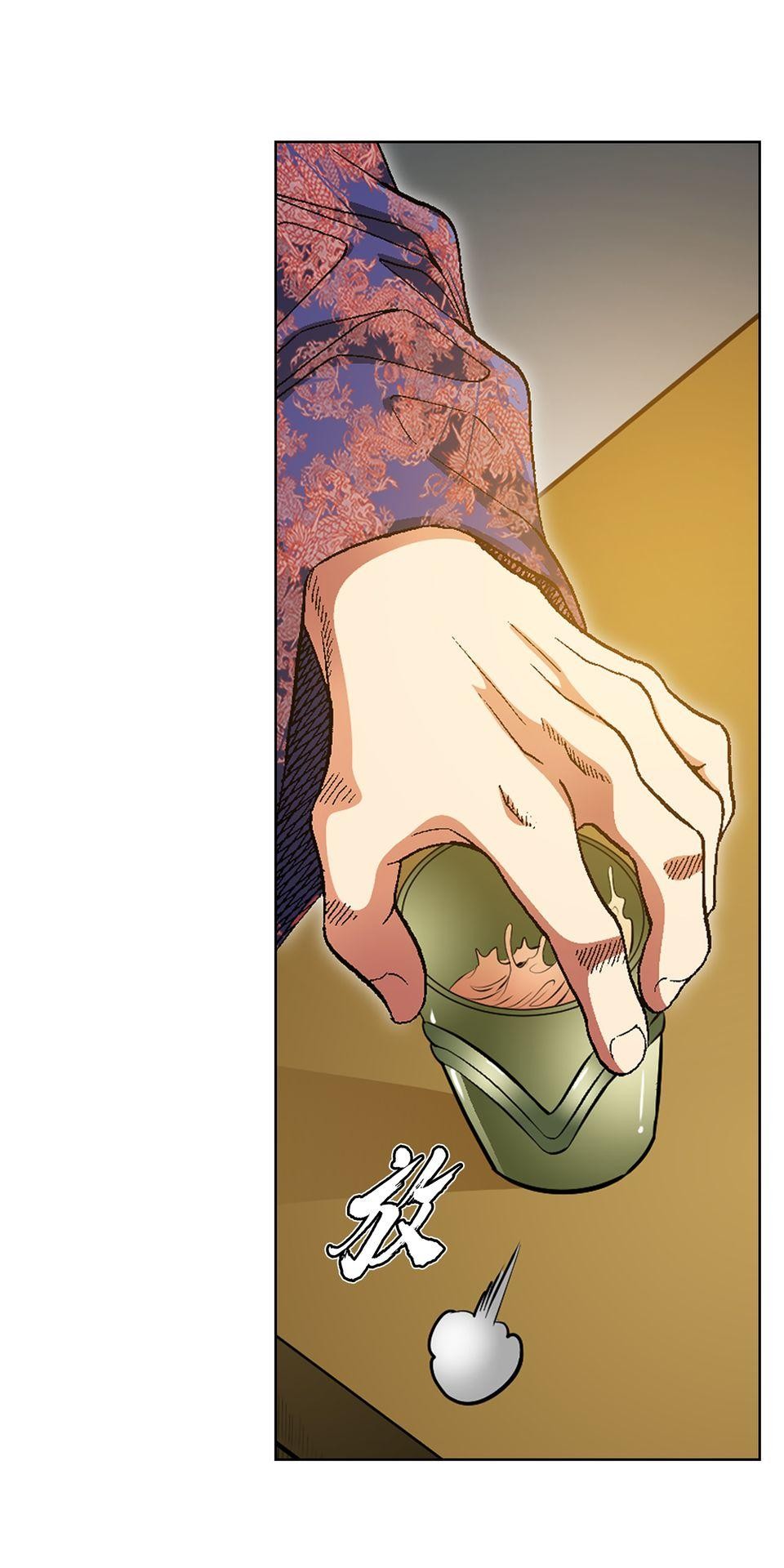 神魔 第3話【鴻門宴】錦親王的女兒紅 第34页