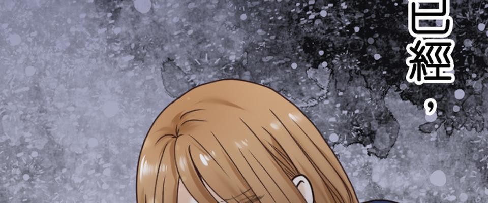 制裁背叛的鐵鎚 第3話 丈夫的情婦 第36页