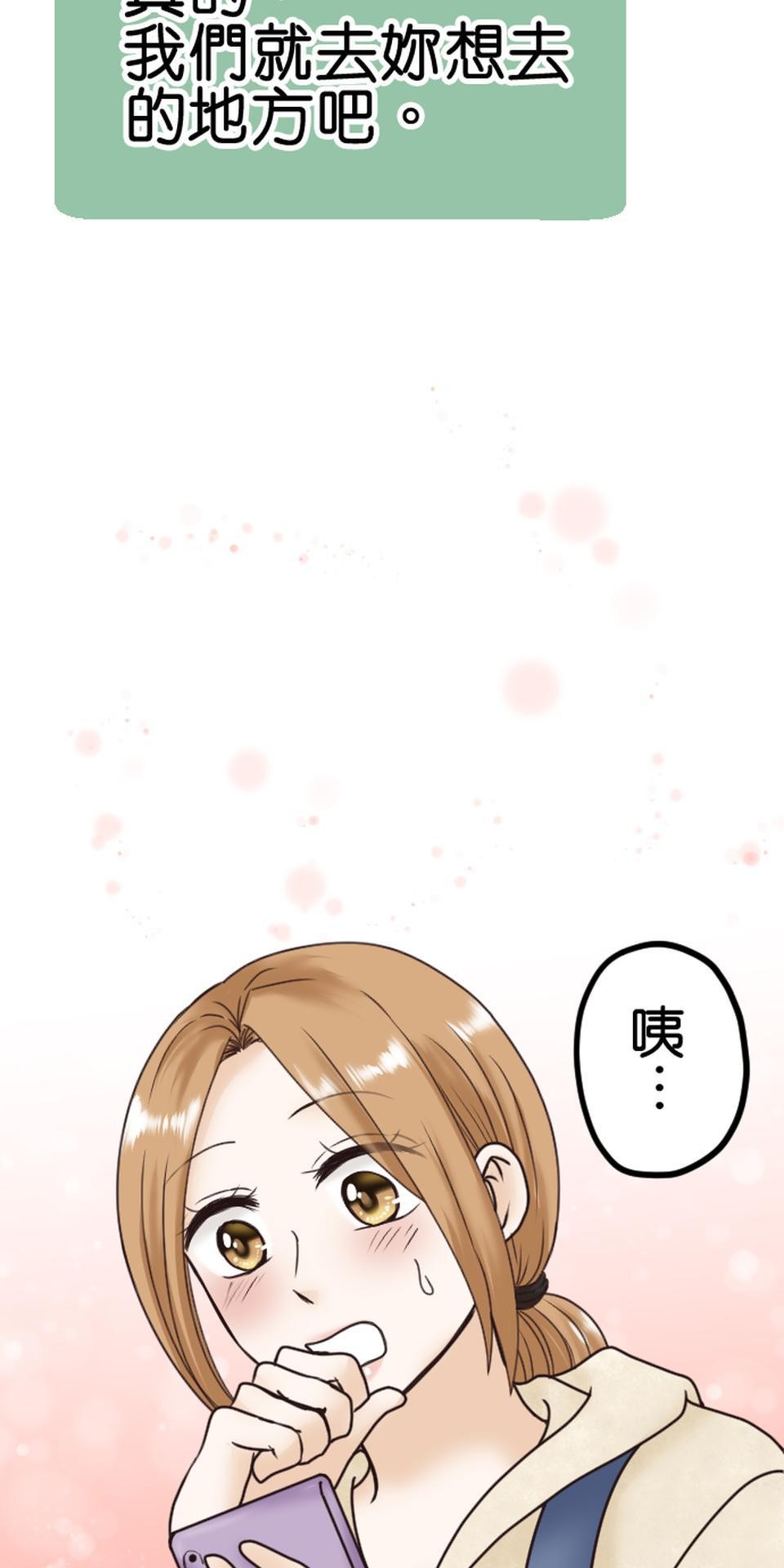 制裁背叛的鐵鎚 第3話 丈夫的情婦 第86页