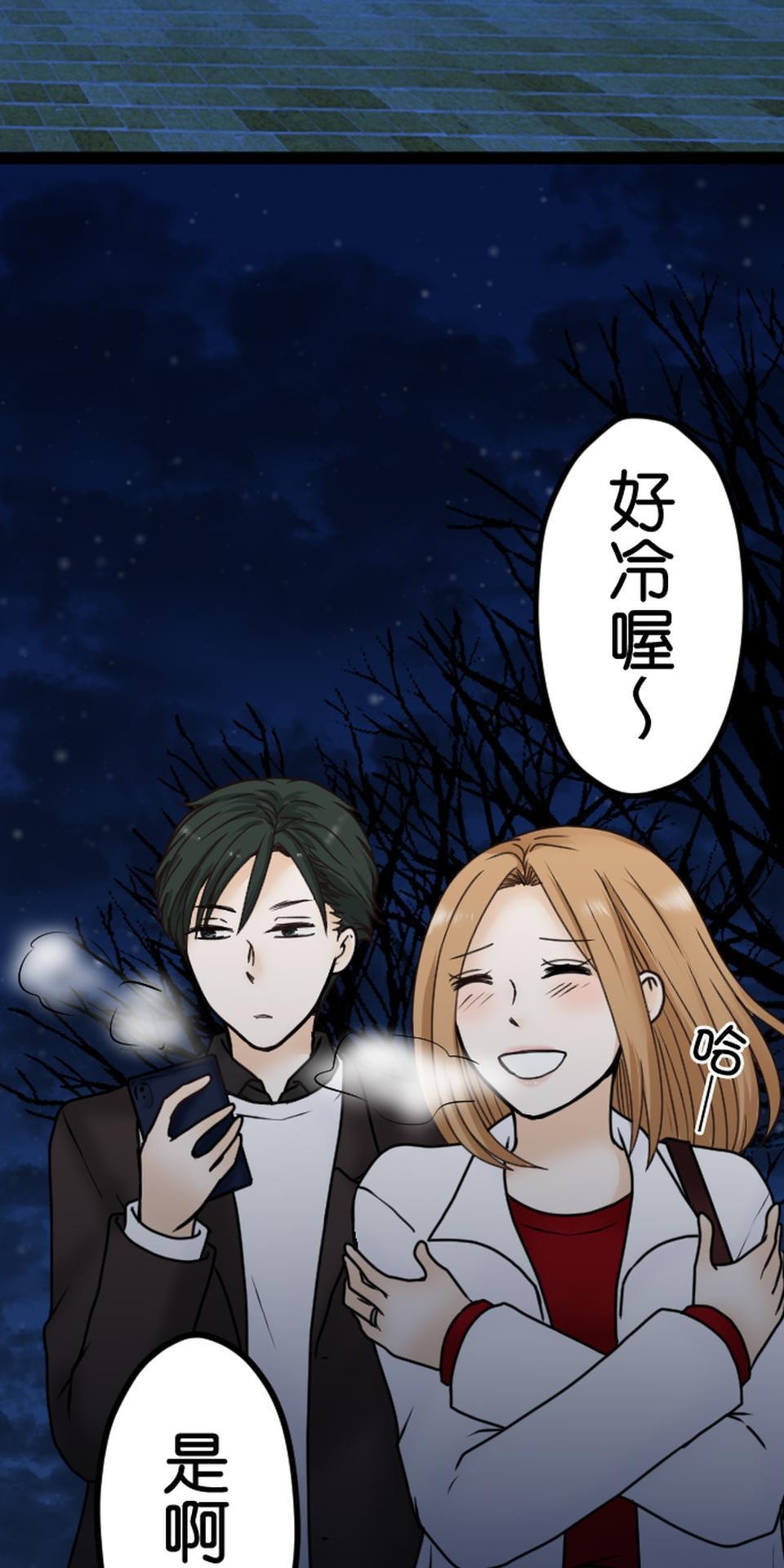 制裁背叛的鐵鎚 第5話 棄之而去 第58页