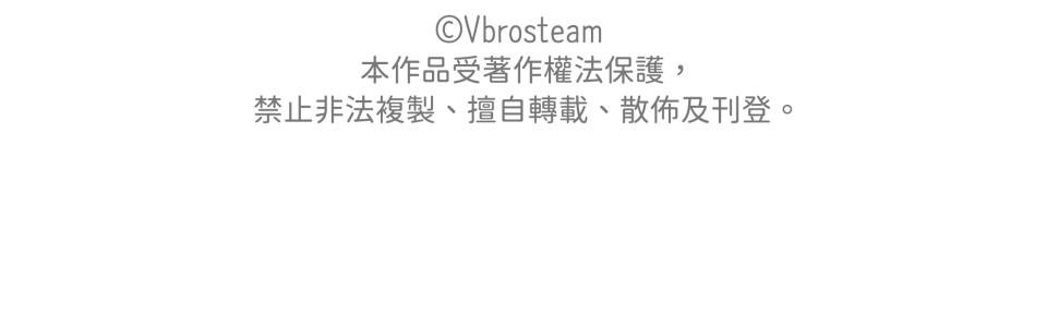 我的識謊妻 第001話 他身邊的謊言 第69页