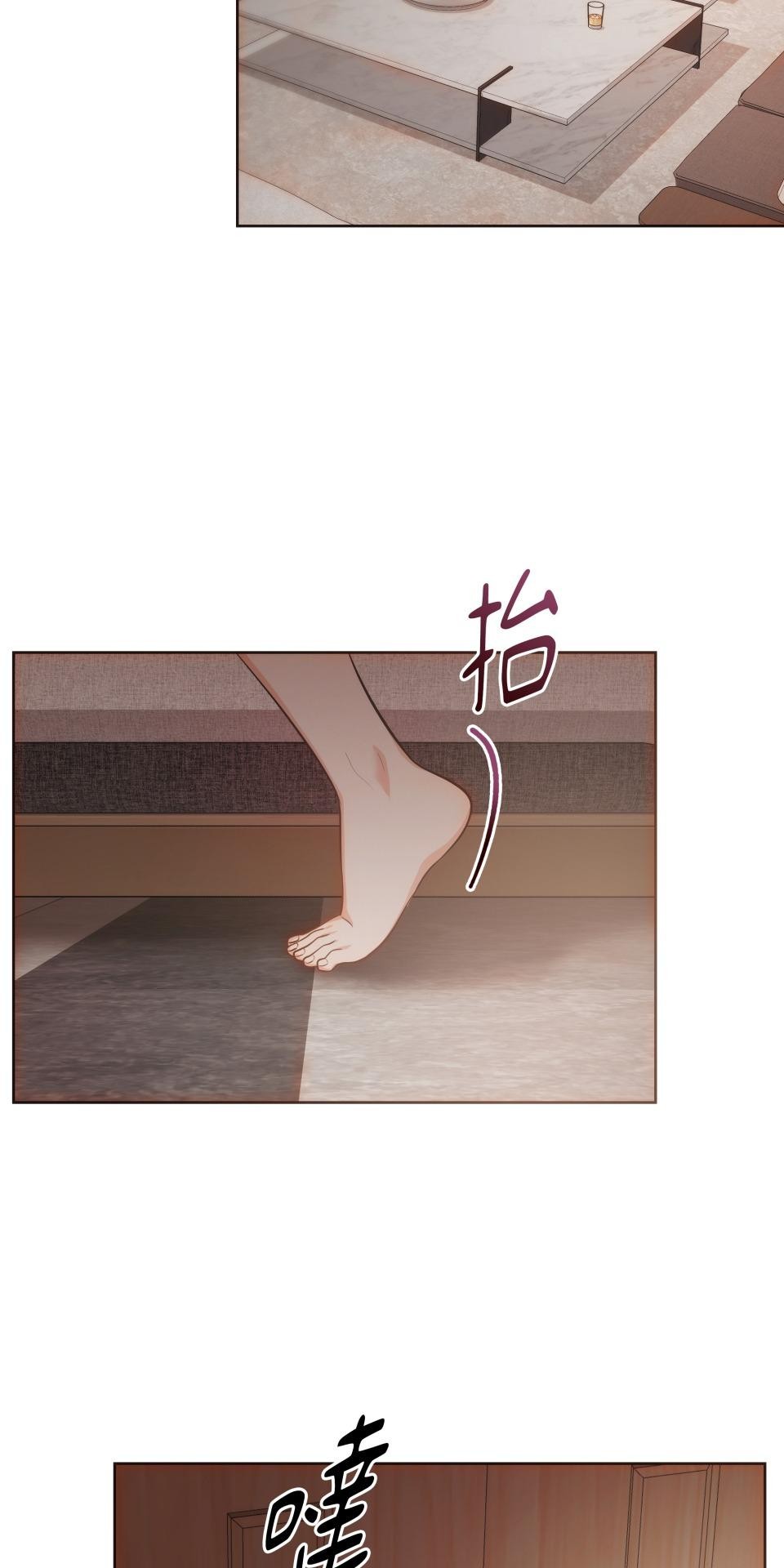 我的識謊妻 第004話 瞬間的溫暖 第15页