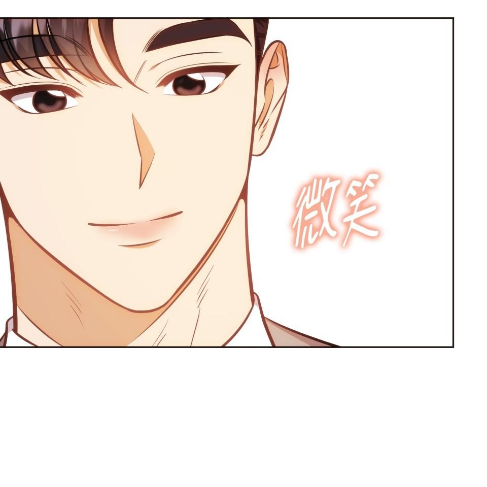 我的識謊妻 第006話 結婚吧 第31页