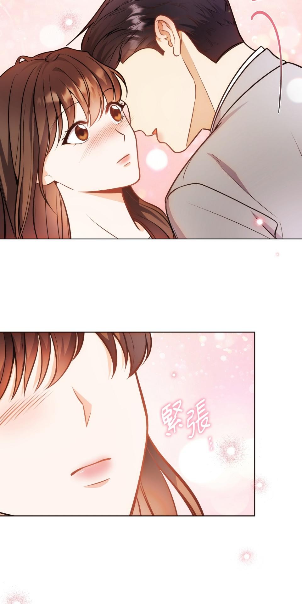 我的識謊妻 第006話 結婚吧 第42页