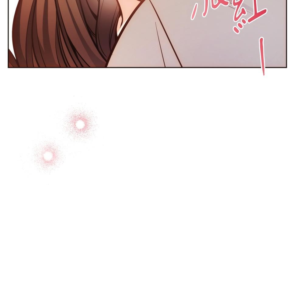 我的識謊妻 第006話 結婚吧 第47页