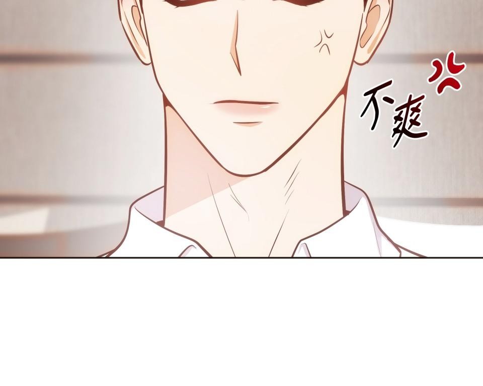 我的識謊妻 第006話 結婚吧 第55页